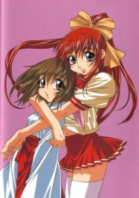 BUY NEW real bout high school - 5323 Premium Anime Print Poster